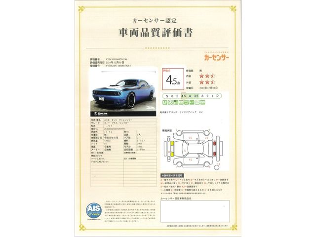 DODGE CHALLENGER