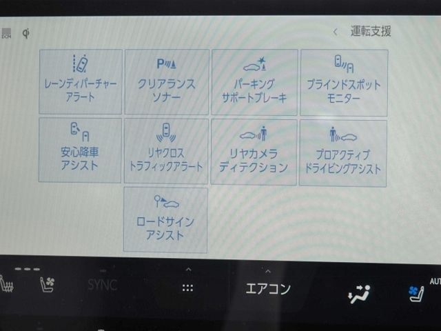 LEXUS NX450h+ AWD
