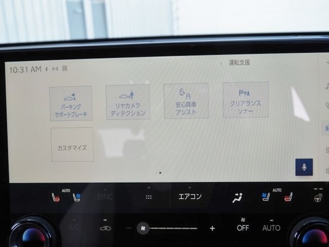 LEXUS NX350h
