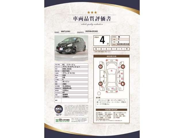 MIRAGE hatchback